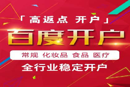 百度推广成功案例：助力企业品牌形象塑造